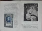 1627. Старые Годы labai retas antikvarinis-kolekci - nuotraukos Nr. 9