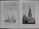 1627. Старые Годы labai retas antikvarinis-kolekci - nuotraukos Nr. 13