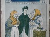 1628. Весельчакъ labai retas antikvarinis-kolekcin - nuotraukos Nr. 6