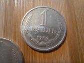 1 rublis 1978 TSRS + dovanų 1r 1964 - nuotraukos Nr. 2