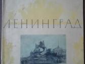 1632. Ленинград labai retas antikvarinis-kolekcini