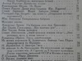 1632. Ленинград labai retas antikvarinis-kolekcini - nuotraukos Nr. 2