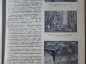 1632. Ленинград labai retas antikvarinis-kolekcini - nuotraukos Nr. 5
