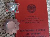 Apdovanotas Lietuvis - CcCCCP Medaliais. .Zr. Foto - nuotraukos Nr. 8