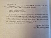 Išsiskyrus ir labai pavojinga - nuotraukos Nr. 3