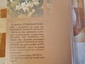 Išsiskyrus ir labai pavojinga - nuotraukos Nr. 5