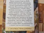 Durklas rusų kalba - nuotraukos Nr. 7