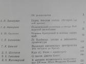 1650. Западное Искуство Хх Век - nuotraukos Nr. 2