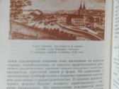 1653. Весна Гения С. Продев - nuotraukos Nr. 4