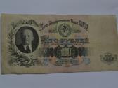 100 rubliu 1947 m.