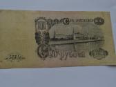 100 rubliu 1947 m. - nuotraukos Nr. 2