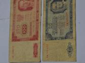 1948 m.zltai 20 +100