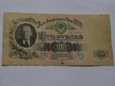 100 rubliu 1947 m.