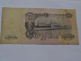 100 rubliu 1947 m. - nuotraukos Nr. 2