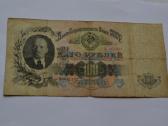 100 rubliu 1947 m.