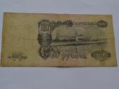 100 rubliu 1947 m. - nuotraukos Nr. 2