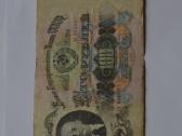 100 rubliu 1947 m.