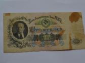 100 rubliu 1947 m.