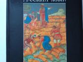 Rusų kalba. Tretieji mokymo metai (2000)
