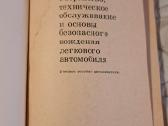 Automobilis - nuotraukos Nr. 7