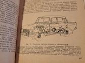Automobilis - nuotraukos Nr. 8