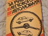 Automobilis - nuotraukos Nr. 17