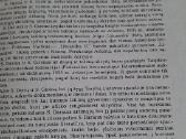 Knyga Darius ir Girėnas - nuotraukos Nr. 4