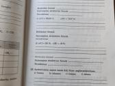 Chemijos pratybos X klasei 2 dalis - nuotraukos Nr. 3