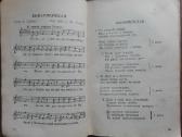 1672. Красноармейские Песни antikvarinė-kolekcinė - nuotraukos Nr. 3