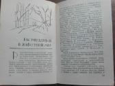 1674. Пятигорск Кисловодск Есентуки Железноводск М - nuotraukos Nr. 3