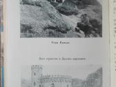 1674. Пятигорск Кисловодск Есентуки Железноводск М - nuotraukos Nr. 15