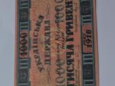 Reto banknoto kopija su vandens zenklais