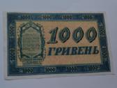Reto banknoto kopija su vandens zenklais - nuotraukos Nr. 2