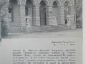 1684. Кировские Острова antikvarinė-kolekcinė - nuotraukos Nr. 5