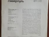Pop muzikos atlikėjų plokštelės 5 - nuotraukos Nr. 6