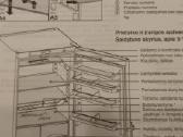 Šaldytuvas Liebherr - nuotraukos Nr. 5