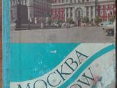 1685. Москва Moscow Фотоальбом-раскладушка 1950-е