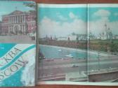 1685. Москва Moscow Фотоальбом-раскладушка 1950-е - nuotraukos Nr. 2