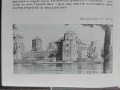 1688. Гродненская Область - nuotraukos Nr. 5
