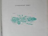 1689. Гродно antikvarinė-kolekcinė - nuotraukos Nr. 2