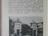 1689. Гродно antikvarinė-kolekcinė - nuotraukos Nr. 4