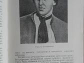 1689. Гродно antikvarinė-kolekcinė - nuotraukos Nr. 5