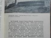 1690. Новгород antikvarinė-kolekcinė - nuotraukos Nr. 3
