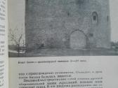 1690. Новгород antikvarinė-kolekcinė - nuotraukos Nr. 4
