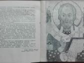 1692. Новгородский Музей antikvarinė-kolekcinė - nuotraukos Nr. 4