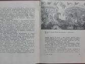 1692. Новгородский Музей antikvarinė-kolekcinė - nuotraukos Nr. 5