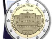 Graikijos 2026 metų 2€ monetos! - nuotraukos Nr. 13