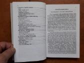 Gintautas Mažeikis "Paraštės: Minčių voratinkliai" - nuotraukos Nr. 5