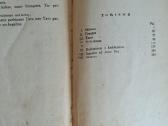 Antikvarinė knyga - nuotraukos Nr. 6