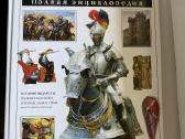 Nauja enciklopedija, новая книга